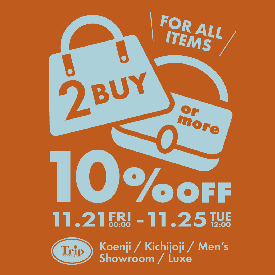 【2buy 10%OFF】開催中
