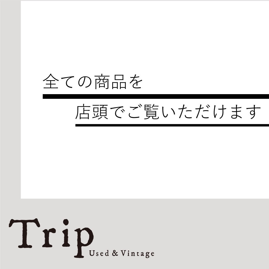 店頭へのお取り寄せについて