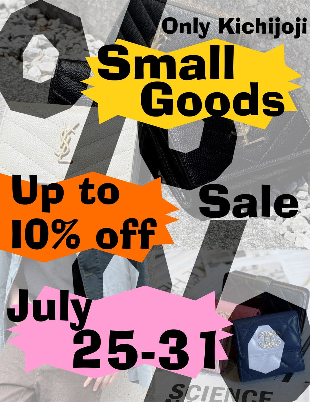 📢 吉祥寺店限定 SALEも残りあと2日！ 📢