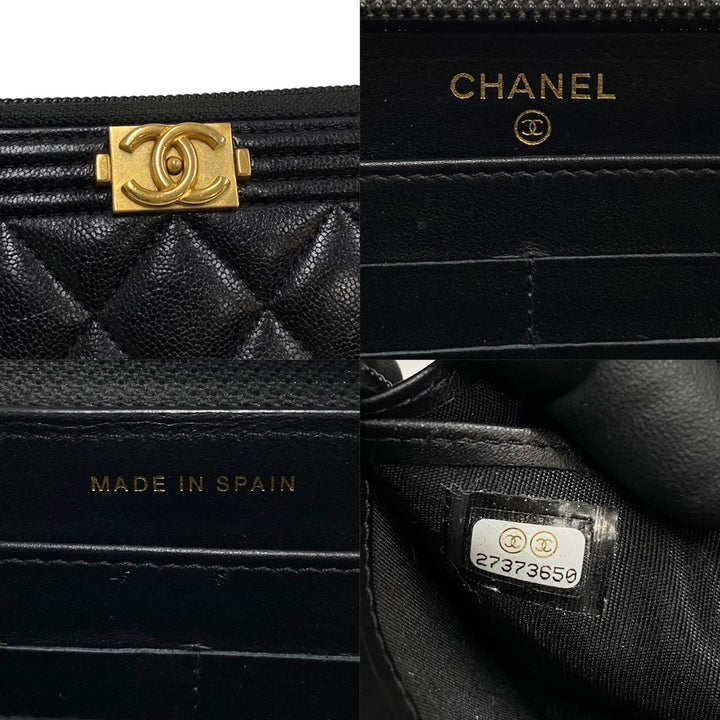 CHANEL マトラッセ