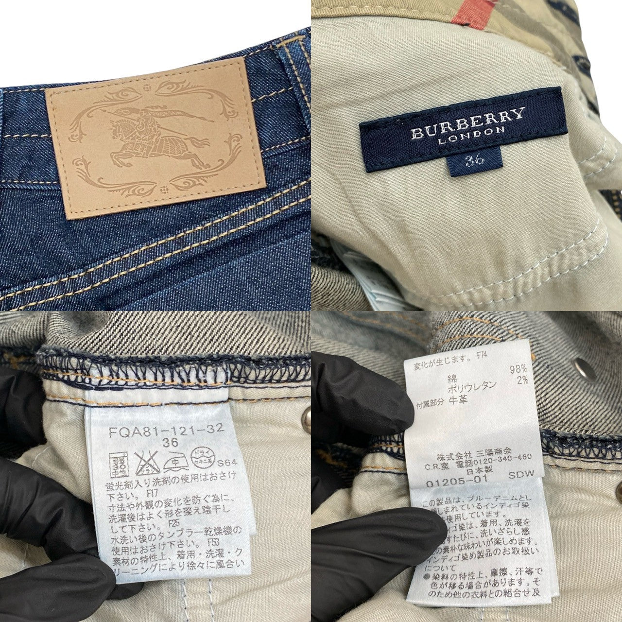 BURBERRY バーバリー デニムパンツ – Trip