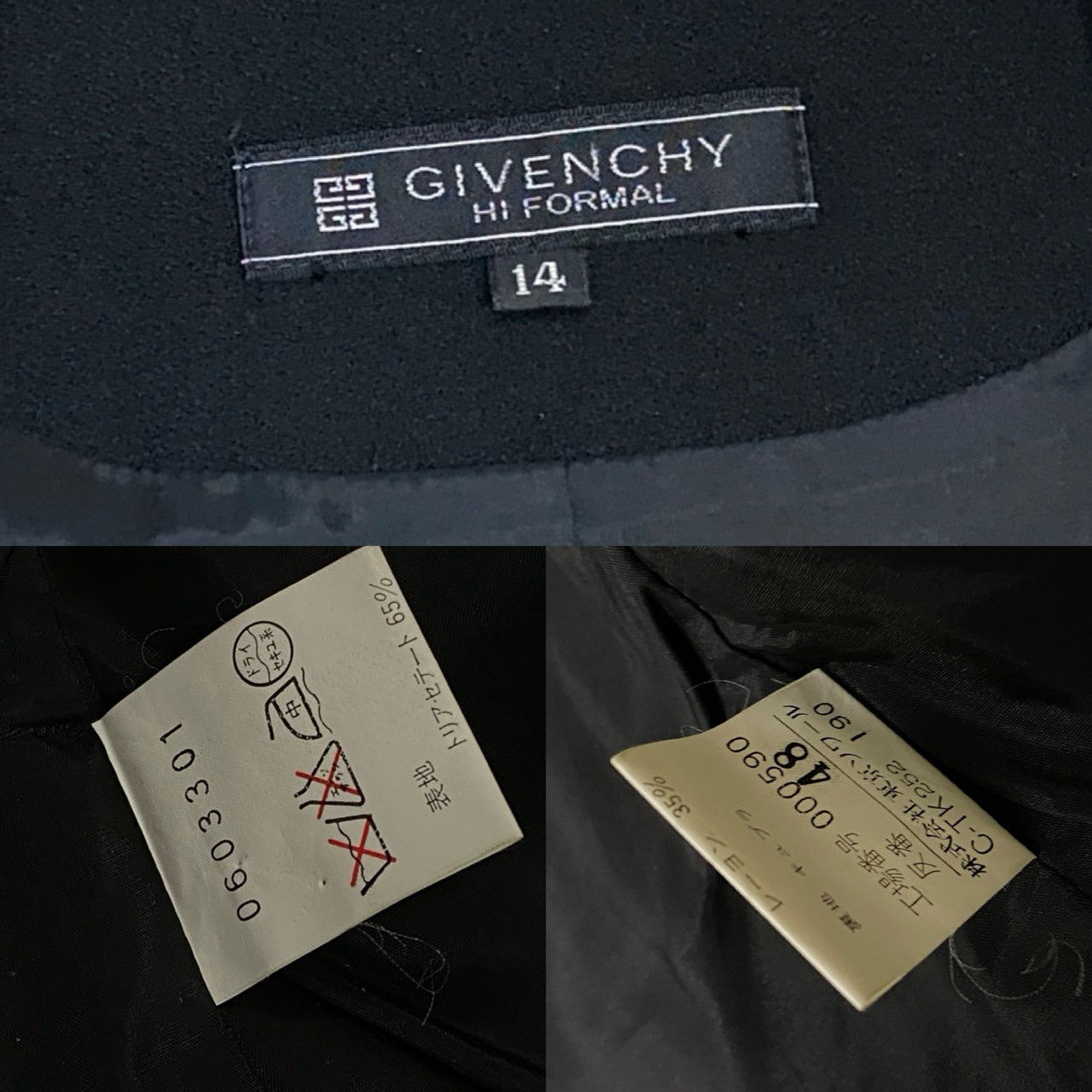GIVENCHY ジバンシィ (Vintage) ノーカラージャケット – Trip