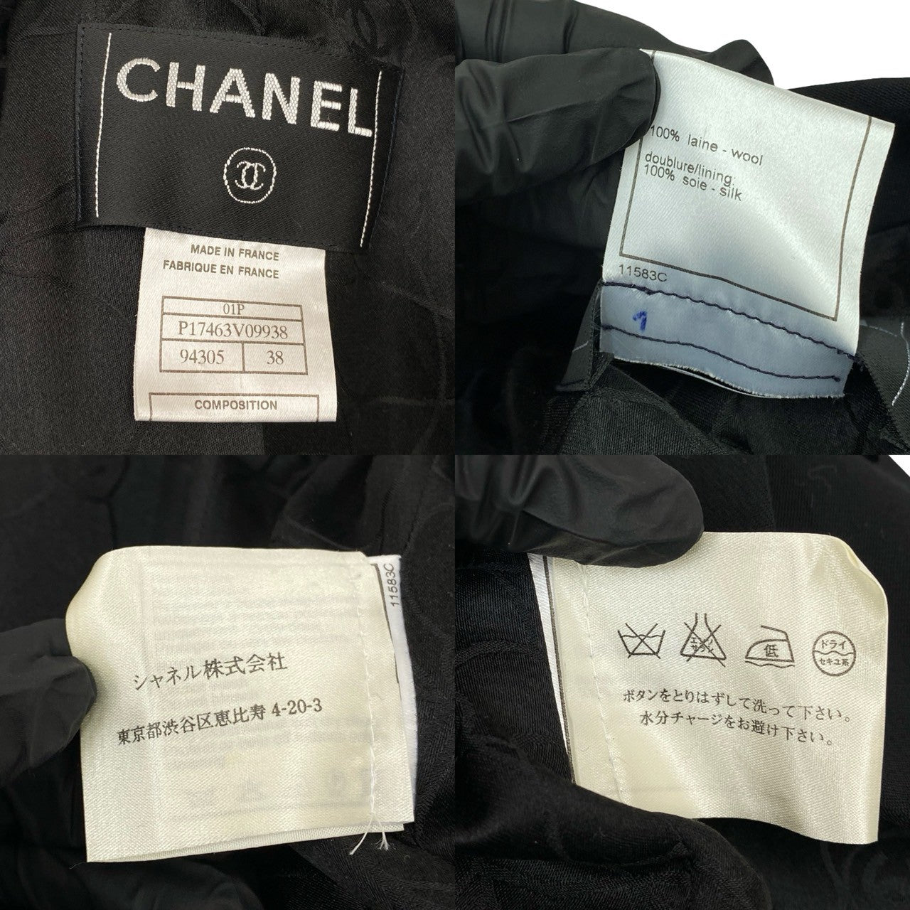 CHANEL シャネル (Vintage) テーラードジャケット – Trip