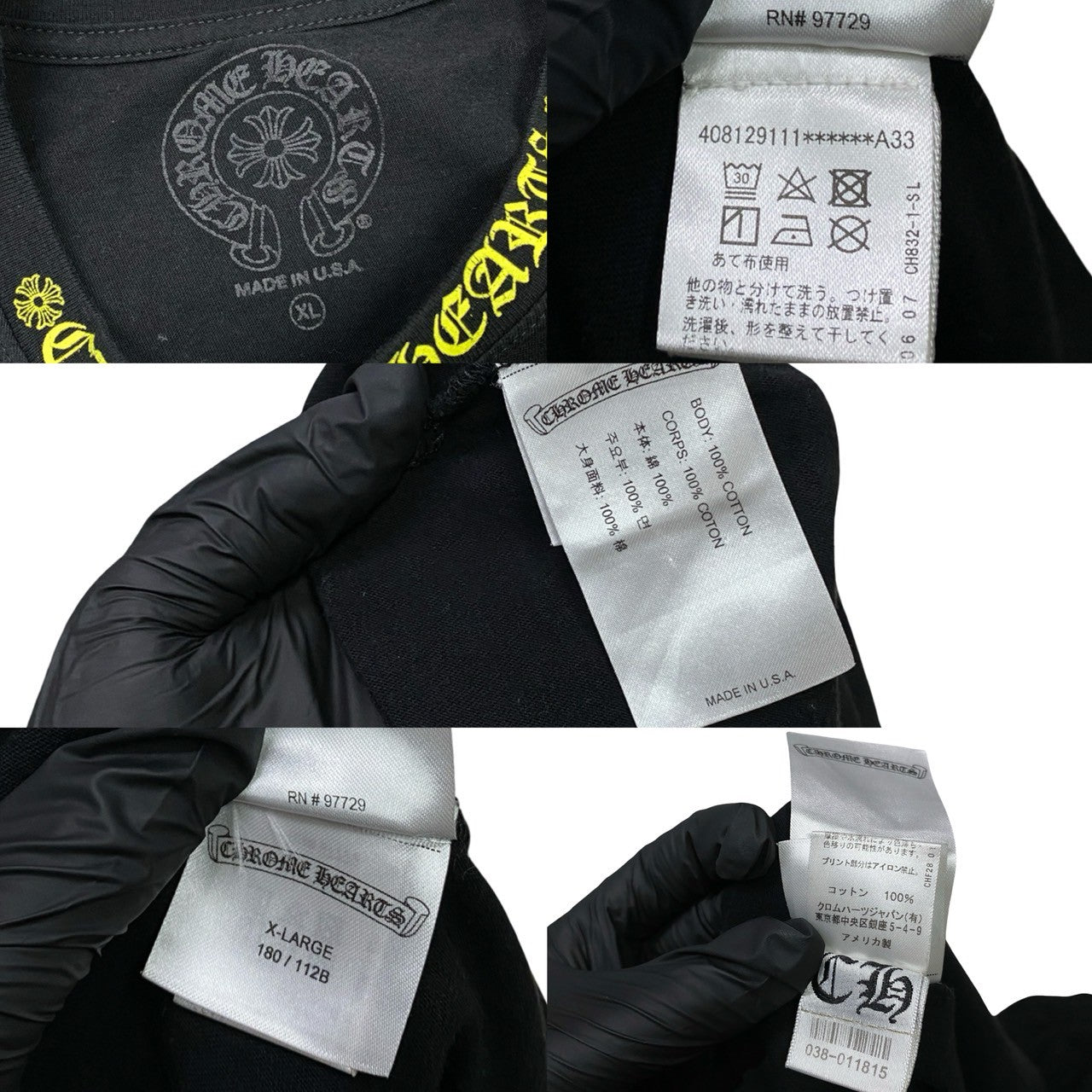 CHROME HEARTS クロムハーツ 半袖Tシャツ – Trip