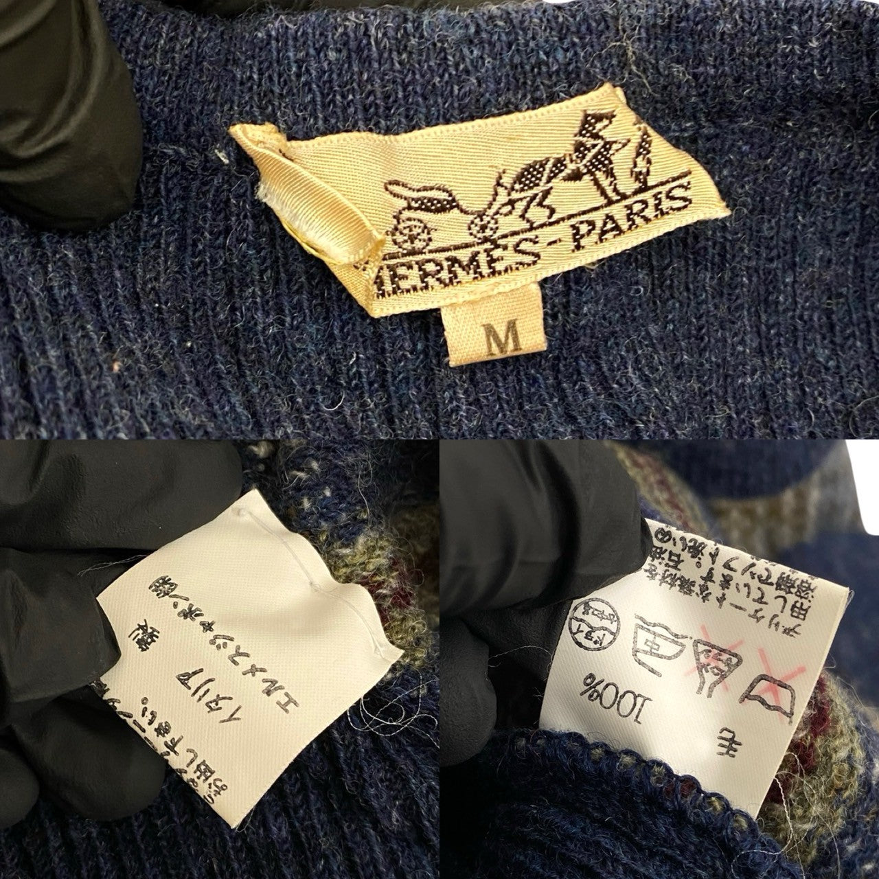 HERMES エルメス カーディガン – Trip