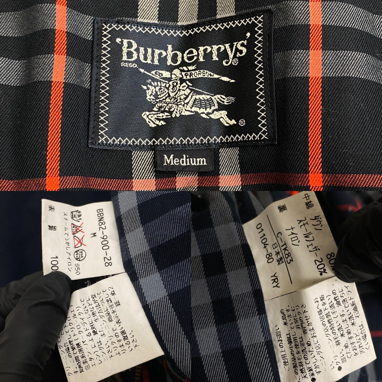 Burberry's　バーバリーズ　MARINE　YACHTING　ジャケット バーバリージャケット